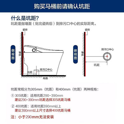 九牧ZS520I-S1智能马桶好不好（九牧智能马桶冲水量大小怎么调）-图片4