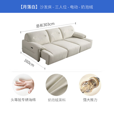 芝华仕40272怎么样（CHEERS 舱布艺沙发床质量如何）-图片1