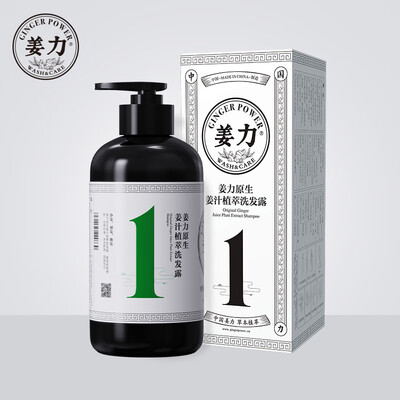 姜力原生姜汁洗发水500ml好不好（姜力洗发水水怎么代理）-图片3