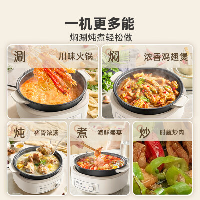 小熊（Bear）电火锅 火锅专用锅电锅家用3-4个人 不粘分体式可拆洗多功能涮肉电煮锅火锅锅 F40P3 4L防烫把手