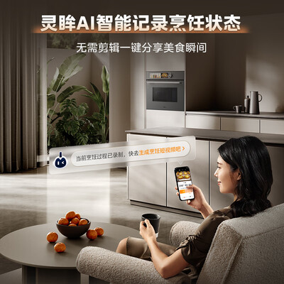 美的R6Pro微蒸烤一体机怎么样（美的微蒸烤一体机质量怎么样）-图片3