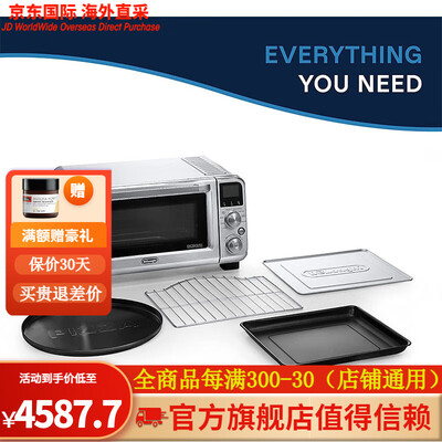 德龙do32852烤箱怎么样(德龙EO141150M不锈钢烤箱14L烘烤箱测评看真相)-图片1