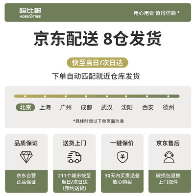 哈比树宝宝餐椅 绿色好不好（哈比树品牌怎么样）