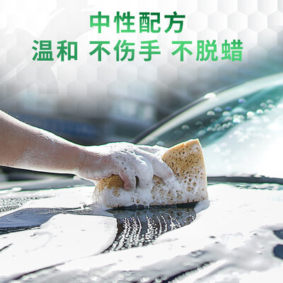 龟牌洗车蜡哪种好(龟牌硬壳盾洗车液泡沫清洁剂2L洗车水蜡测评看真相)-图片5