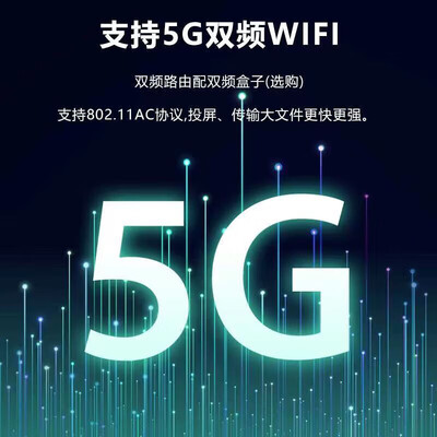 华为海思电视盒子怎么样(华为海思电视机顶盒 4K无线网络盒子电视盒子好不好)-图片2