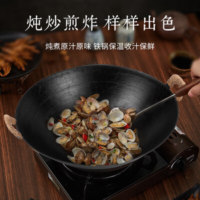 王源吉铁锅和章丘铁锅（王源吉炒锅42cm广式铸铁锅双耳炒锅体验效果好吗）-图片1