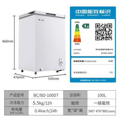 美菱BC/BD-100DT冷柜靠谱吗,揭秘内幕（美菱冰柜怎么调温度）