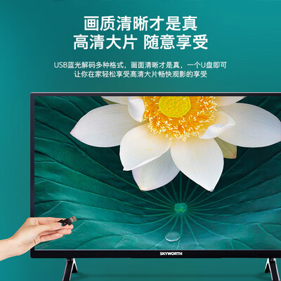 创维电视32x3与32×8的区别（创维32X3电视机值得手入吗）