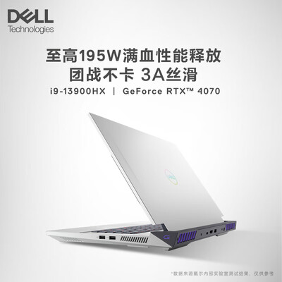 戴尔g15r7和i7（戴尔G16-7630游戏本好不好）
