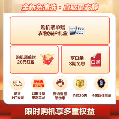 小天鹅TB120-1808DB波轮洗衣机12公斤全自动靠谱吗,揭秘内幕（小天鹅洗衣机怎么操作教程视频）-图片1