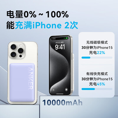 充电宝和手机电池换算关系（充电宝质量烂不烂）