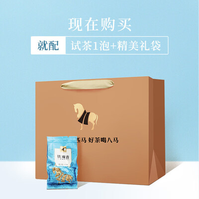 八马铁观音是红茶还是绿茶（八马铁观音靠谱吗,揭秘内幕）