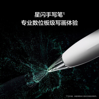 HUAWEI MatePad Pro