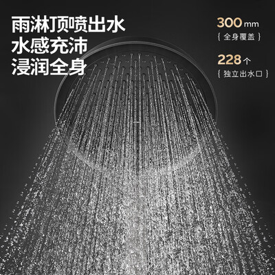 九牧 JOMOO IMAX 26195智能恒温淋浴套装花洒体验效果好吗（九牧花洒怎么拆卸图解）-图片1
