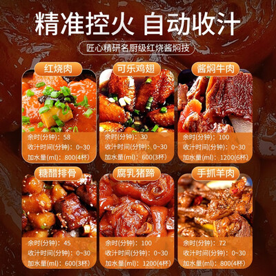 捷赛LWOK-DW30 智能炒菜机测评看真相(捷赛炒菜机怎么样)-图片5