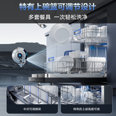 老板洗碗机wb751和wb792x(老板 Robam WB793D洗碗机到底如何,值得入手吗)