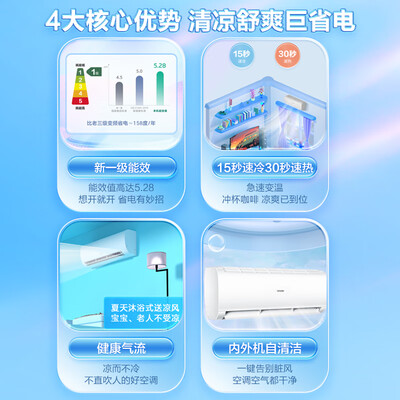空调挂机和变频有什么区别（Leader 35XCA 1.5匹变频挂机空调好不好）