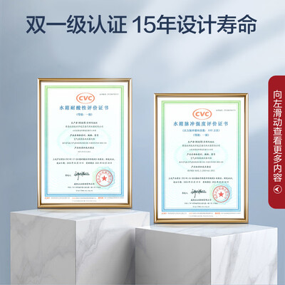 海尔空气能热水器200升质量烂不烂（海尔空气能热水器怎么设置最省电）