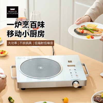 康宁 电陶炉 WK-GCL2201/KZ