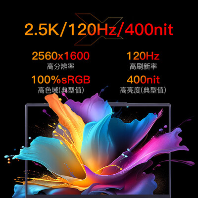 机械革命无界15X R7-8845HS 24G 1T笔记本电脑是否值得入手(机械革命笔记本电脑摄像头怎么打开)