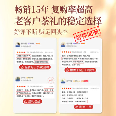 如何鉴别新会小青柑普洱茶的好坏（茶人岭新会小青柑普洱500g普洱茶到底如何,值得入手吗）-图片3