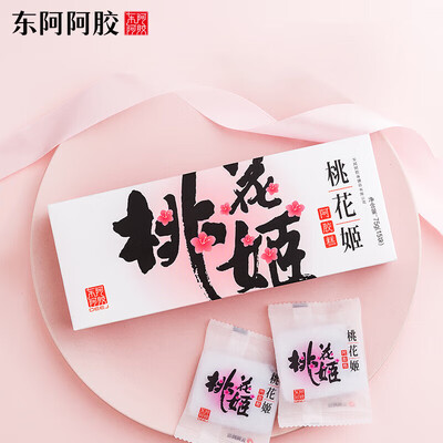 阿胶糕和桃花姬哪个好（东阿阿胶 桃花姬礼盒阿胶糕值得手入吗）-图片2