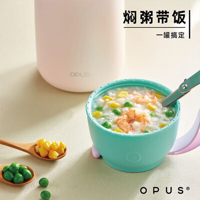 OPUS 316不锈钢保温焖烧杯保温桶是否值得入手（OPUS 316不锈钢保温焖烧杯保温桶测评看真相）-图片1