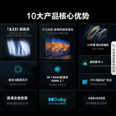 海信85e7g和85v1f(海信85E5K电视机怎么样)