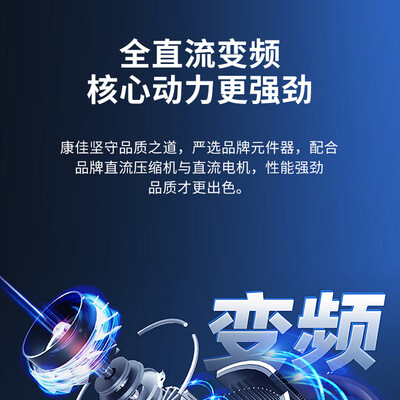 康佳1匹空调怎么样(康佳2匹立柜空调空调柜机值得手入吗)-图片6