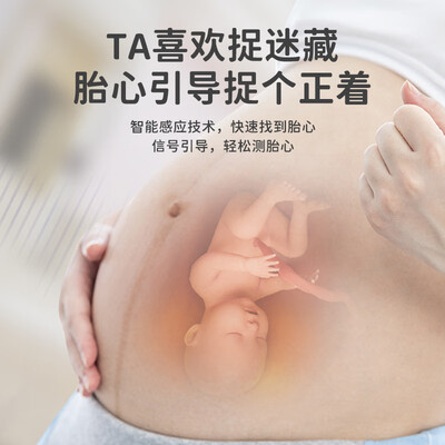 温迪熊胎心仪P632L测评看真相（温迪熊额温枪怎么样）-图片2