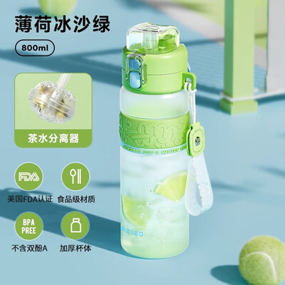 物生物 星河之谜 800ml JV012479-0800