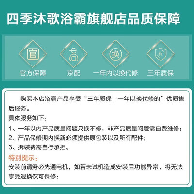 四季沐歌的风暖怎么样（四季沐歌M-YF5030取暖器到底如何,值得入手吗）