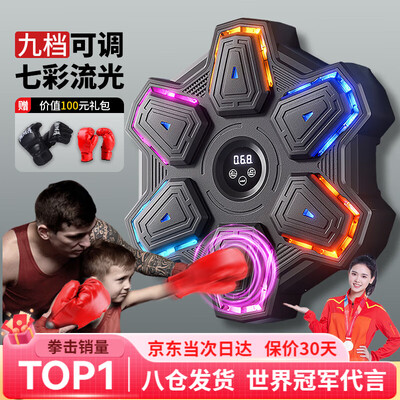 健型师智能音乐拳击机旗舰七彩流灯拳击沙袋怎么样（健型师智能音乐拳击机旗舰七彩流灯拳击沙袋质量烂不烂）