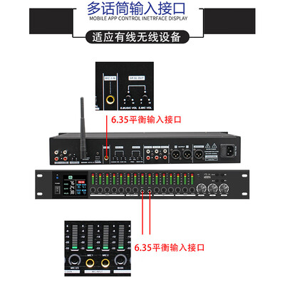美咪 D1500 KTV前级效果器 音频处理器值得手入吗(美咪音频处理器怎么样)-图片2