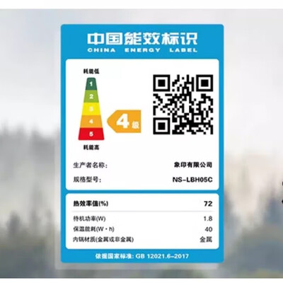 象印LBH05C智能电饭煲2-3人值得手入吗（象印电饭煲E06故障怎么解决）-图片1
