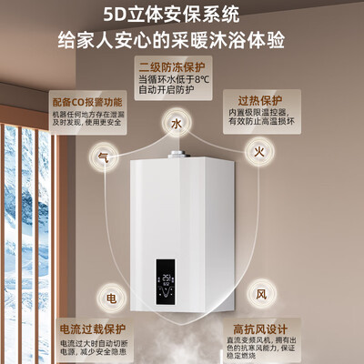 帅康 28KW 燃气壁挂炉 家用采暖热水器怎么样（帅康壁挂炉怎么样）-图片3