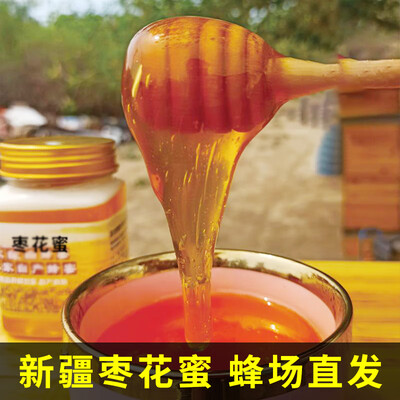 野生黑蜂蜜和枣花蜜(新疆黑蜂枣花蜜1斤蜂蜜评测说真相)-图片4