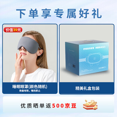 妙界R3颈椎按摩器值得手入吗（妙界颈椎按摩器怎么用）