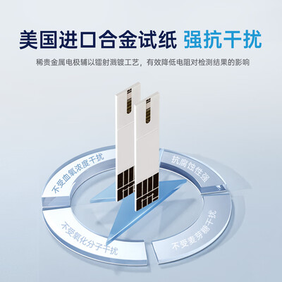 三诺真睿血糖仪家用套装质量如何（三诺血糖仪怎么校准）-图片2