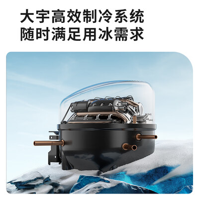 大宇制冰机 DY-ZB05家用饮水一体机质量如何（大宇制冰机怎么样）-图片4
