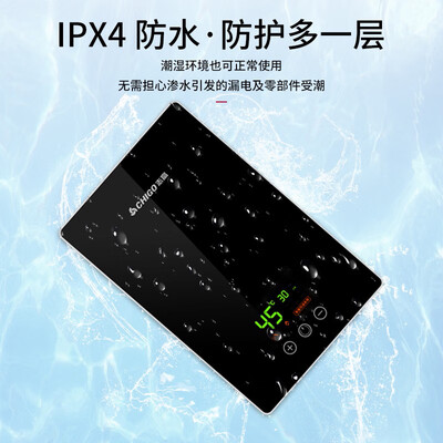 志高热水器哪个好（志高即热电热水器KBR-B65 6500W即热式电热水器质量如何）-图片4