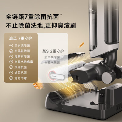 追觅H20 Ultra 智能洗地机测评看真相（追觅洗地机滚刷怎么拆卸图解视频）-图片6