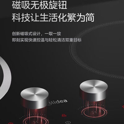 美的双灶电磁炉哪个型号好(美的 DZ50D03Q 双灶电磁炉 5000W 家用双头电磁炉体验效果好吗)-图片7