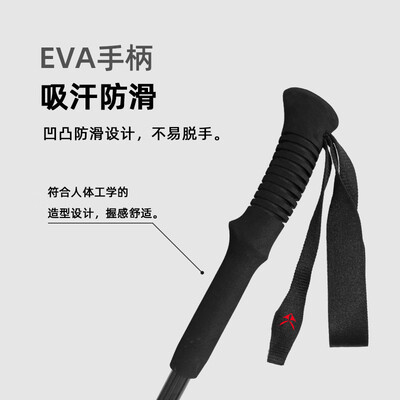 赞斯特碳纤维登山杖黑色评测说真相（赞斯特碳纤维登山杖黑色体验效果好吗）-图片3