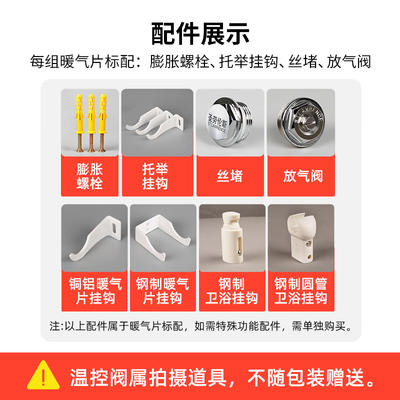 圣劳伦斯 60 钢制暖气片1500mm壁挂式散热器评测说真相(圣劳伦斯暖气片是哪个国家的)