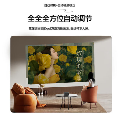 爱普生投影仪ef-100w和爱普生5400（爱普生EF-15B高亮家用投影仪影院怎么样）-图片1