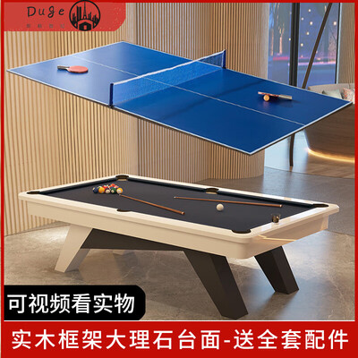 乒乓球桌厚18mm和25mm的区别（都格实木台球乒乓球桌 8尺乒乓球台评测说真相）