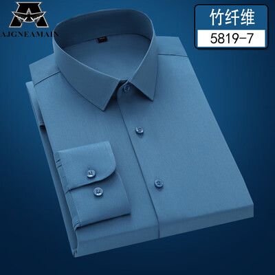 AJGNEAMAIN长袖衬衫男竹纤维白色40码测评看真相（AJGNEAMAIN长袖衬衫男竹纤维白色40码好不好）-图片2