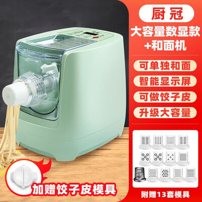 面条机和压饺皮机(狮奥利全自动面条机第八代家用机饺皮机到底如何,值得入手吗)-图片5