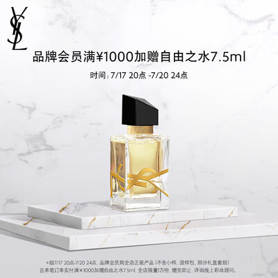 ysl07唇釉和哪个色号像（YSL粉管润唇膏7B口红怎么样）-图片3